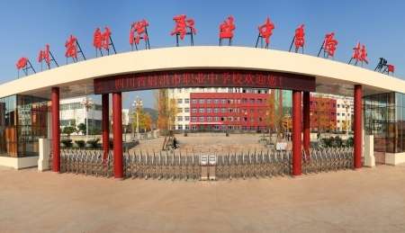 �Ĵ�ʡ������I�Ќ��WУ����