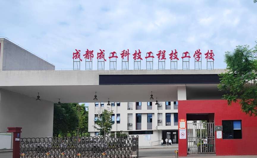 �ɶ��ɹ��Ƽ����̼����WУ����