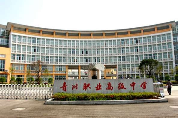 �Ĵ�ʡ�ന�h�I(y��)�߼��ЌW(xu��)����