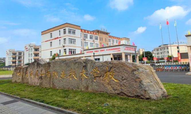 �Ĵ�ʡ��üɽ���I(y��)���g�WУ����