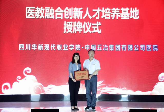 �Ĵ��A��Ժ�e�е�һ���o���Y�x��ِ