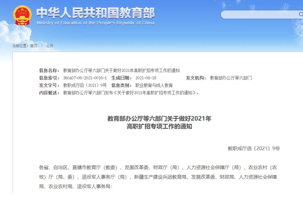 �Ĵ�ʡ2021����U(ku��)�Ј�(b��o)���l��