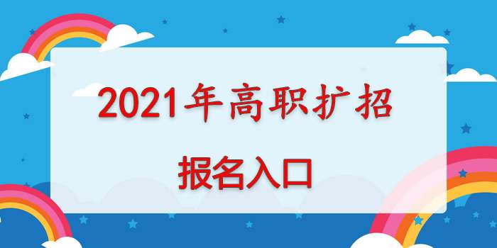 �Ĵ�ʡ2021����U(ku��)�Ј�(b��o)�����