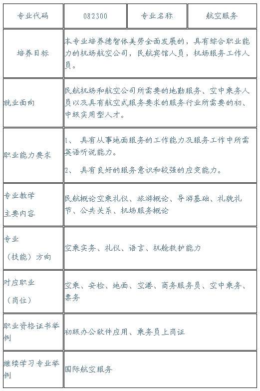 ���շ���(w��)���I(y��)/�ճˌ��I(y��)