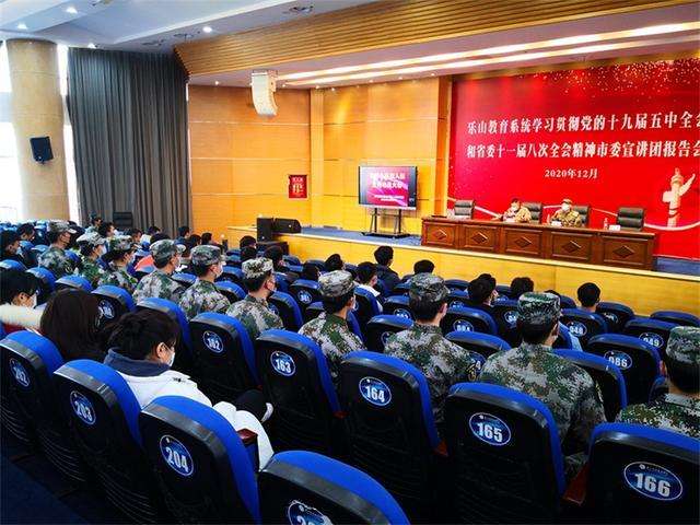 ��(l��)ɽ�I(y��)���g(sh��)�W(xu��)Ժ���I(xi��n)���(gu��)���پ͘I(y��)������(zh��n)��(d��o)���ɲ�·