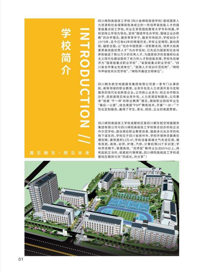 �Ĵ��dꖸ߼������W(xu��)У�ɶ�У�^(q��)��������