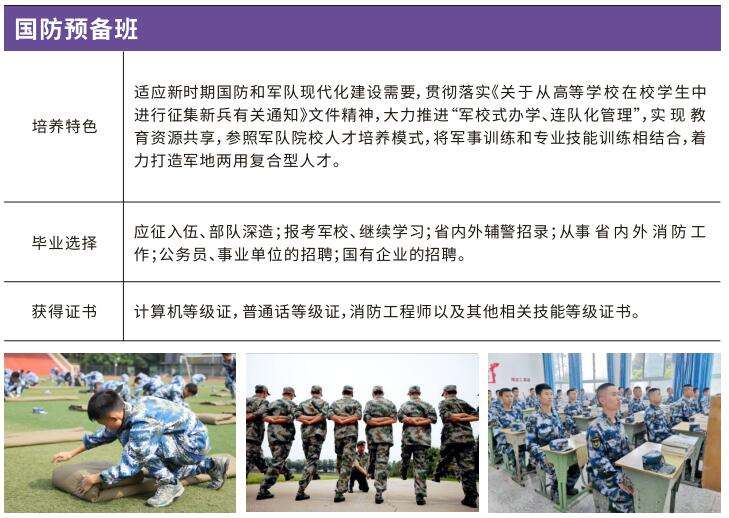 �dꖸ߼������W(xu��)У�ɶ�У�^(q��)�����A(y��)���