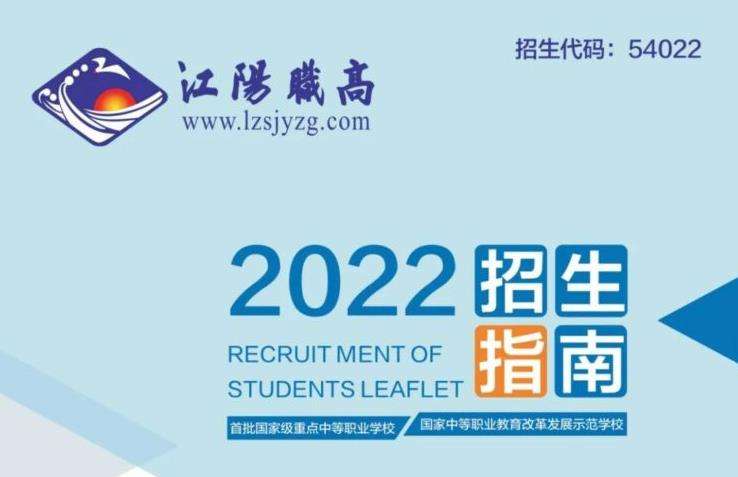 �o���н���I(y��)�߼��ЌW(xu��)У2022����������