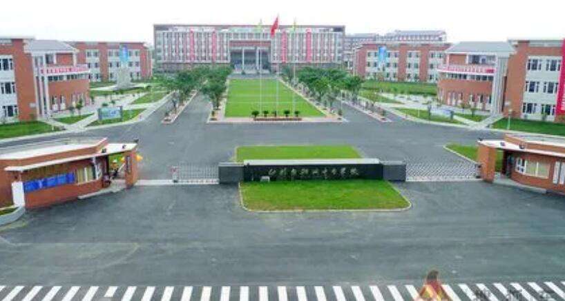 �Ĵ�ʡʲ�����I�Ќ��WУ2022����������