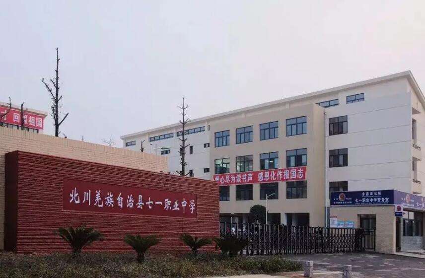 ����Ǽ�����οh��һ�I�ЌW2022����������