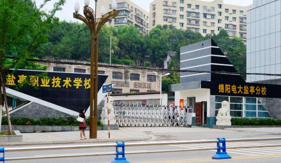 �Ĵ�ʡ�}ͤ�I���g�WУ2022����������