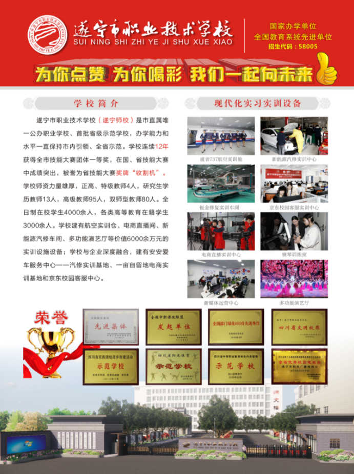 �쌎�I���g�WУ