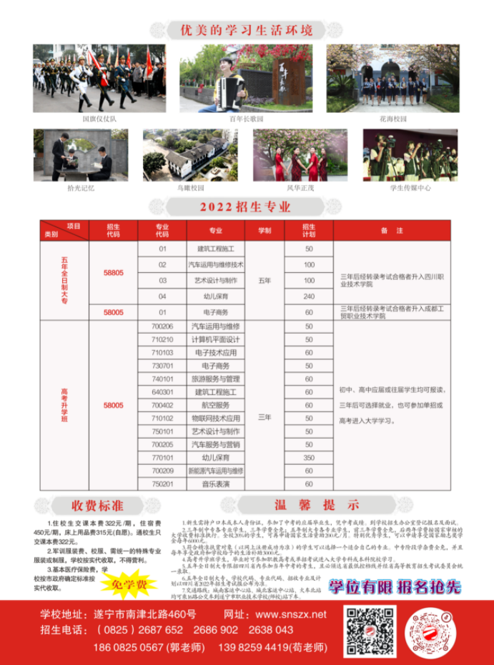 �쌎�I���g�WУ