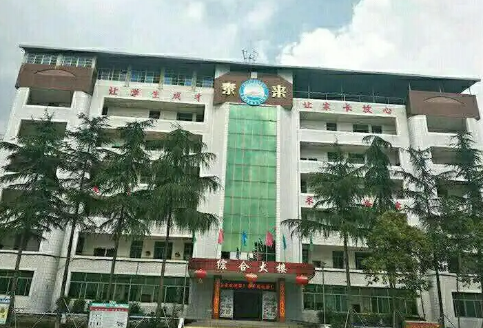 �Ƚ���̩���I�WУ2022����������