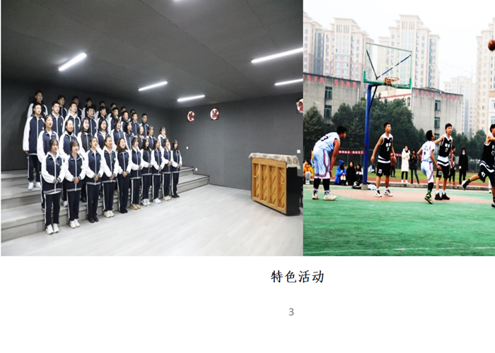 �Ĵ���üɽ�I���g�WУ