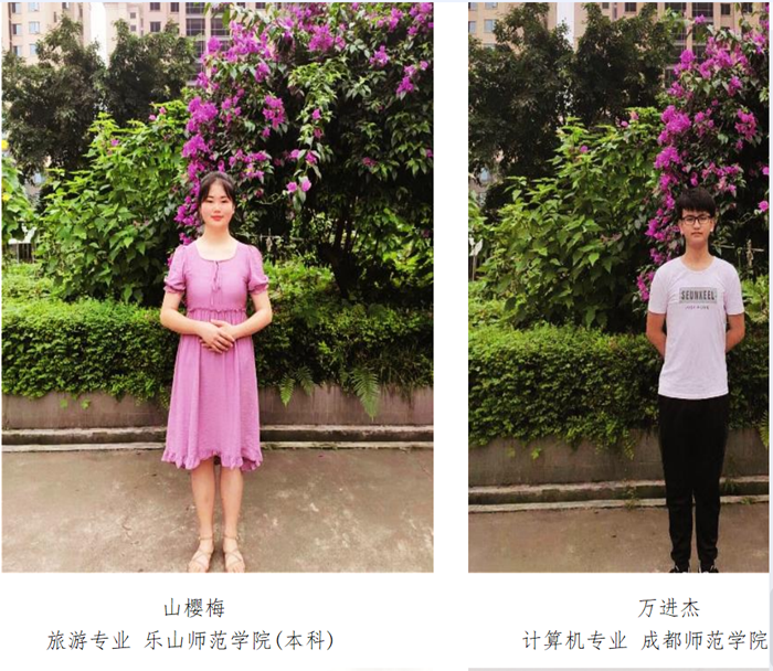 �Ĵ���üɽ�I���g�WУ