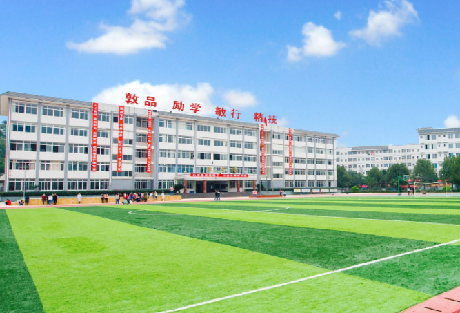 ��ɽ�м����l(w��i)���I(y��)�W(xu��)У2022����������