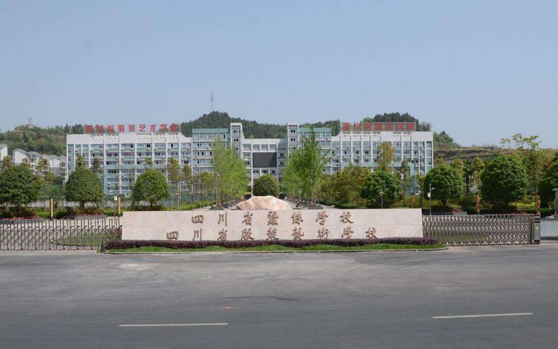 �Ĵ�ʡ���bˇ�g(sh��)�W(xu��)У2022����������