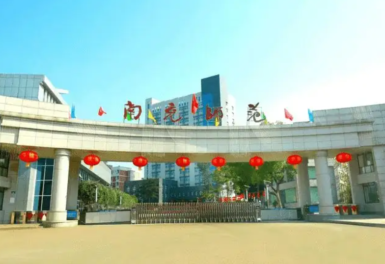 �Ĵ�ʡ�ϳ䎟���W(xu��)У2022����������