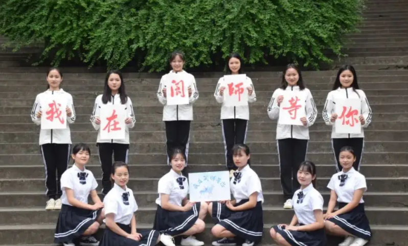 �Ĵ�ʡ��Ў����W(xu��)У2022����������