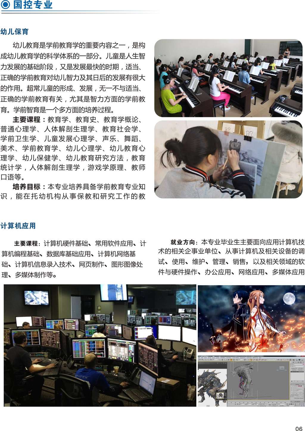 �Ĵ�ʡ�ϳ�����Z�еȌ��I�WУ2022����������