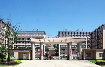 �ϳ���ӹ��I�WУ2022����������