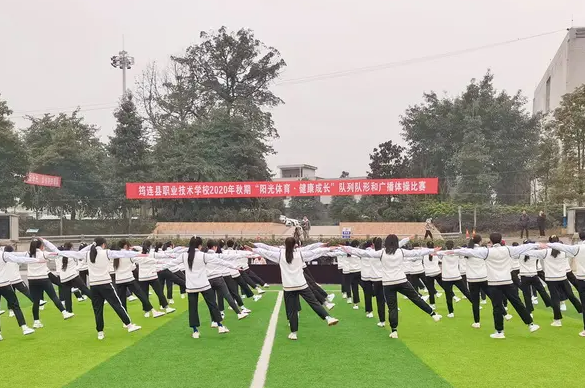 �Ĵ�ʡ���B�h�I(y��)���g(sh��)�W(xu��)У2022����������