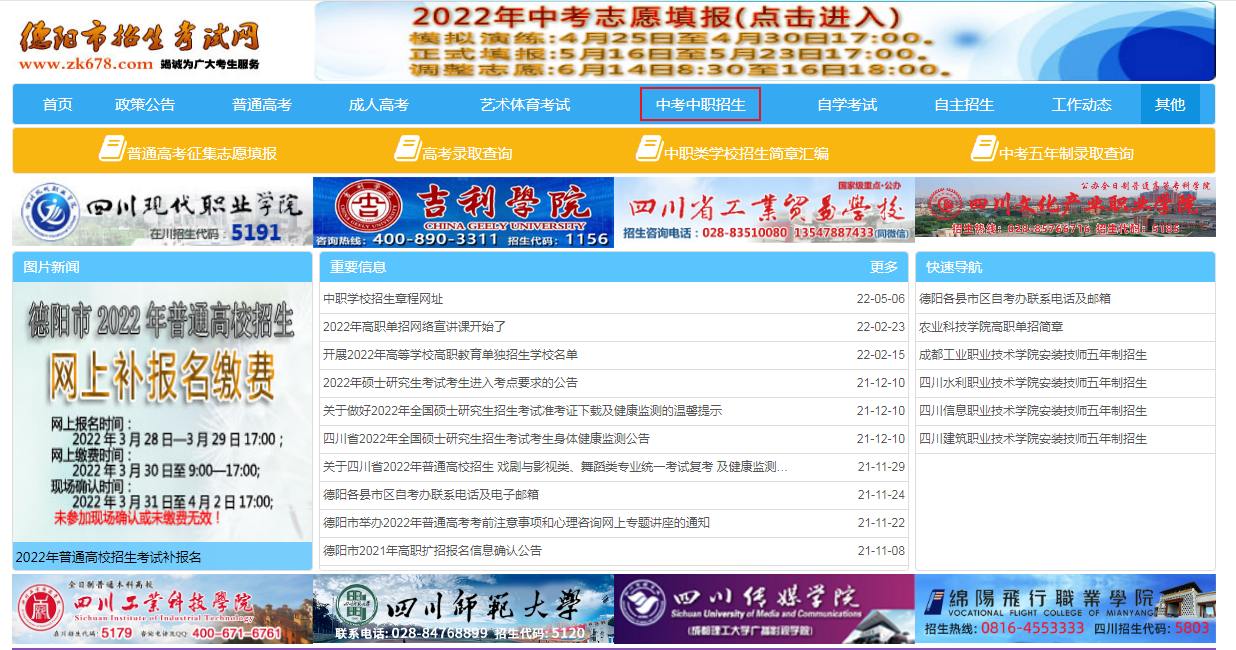 �Ĵ����2022���п��ɿ���ԃ�r�g����ʽ�����