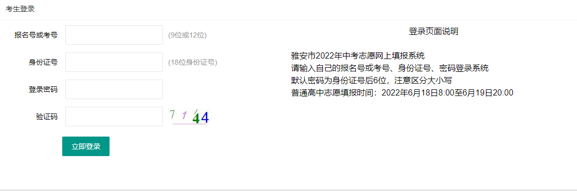 �Ű���2022���п�־Ը���Wվ���п�־Ը���ϵ�y