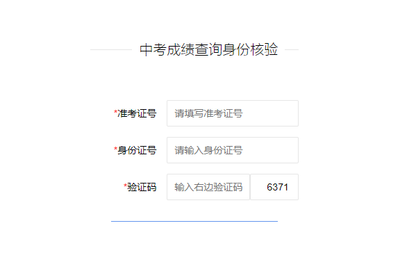 2022��������п���������(w��)ƽ�_(t��i)�ɿ���ԃϵ�y(t��ng)���