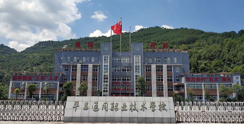 ����ƽ��ͨ���I(y��)���g�WУ2022����������