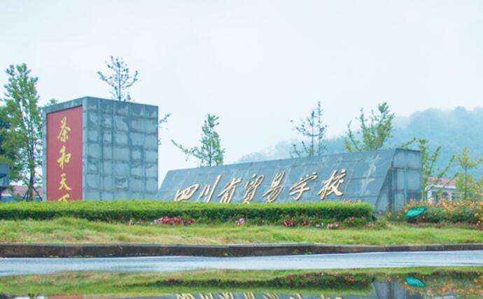 �Ĵ�ʡ�Q�׌WУ2022����������