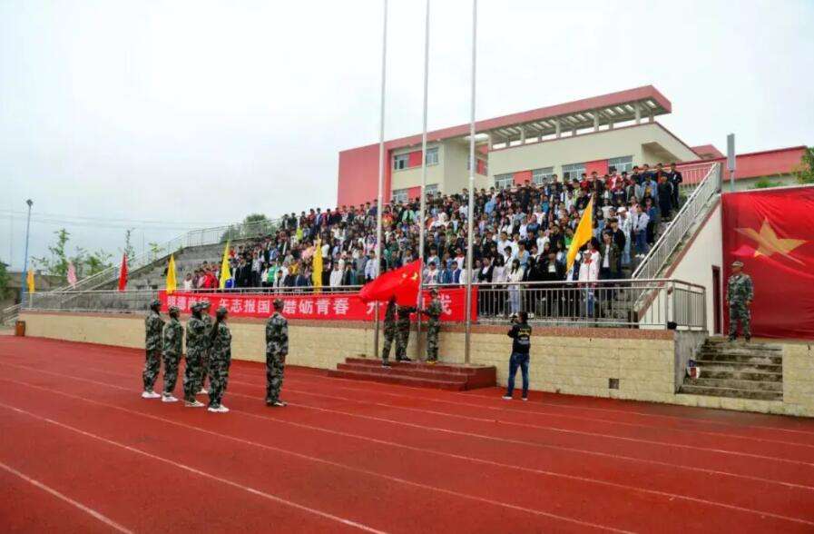 �Ĵ�ʡ�hԴ�h�I(y��)�߼��ЌW(xu��)2022����������