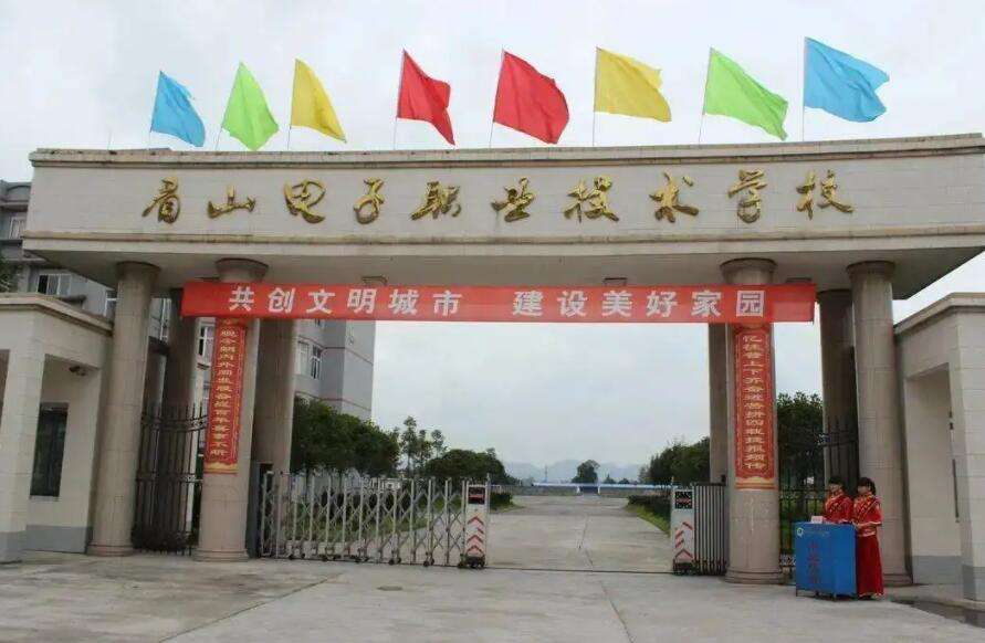 üɽ����I(y��)���g(sh��)�W(xu��)У2022����������