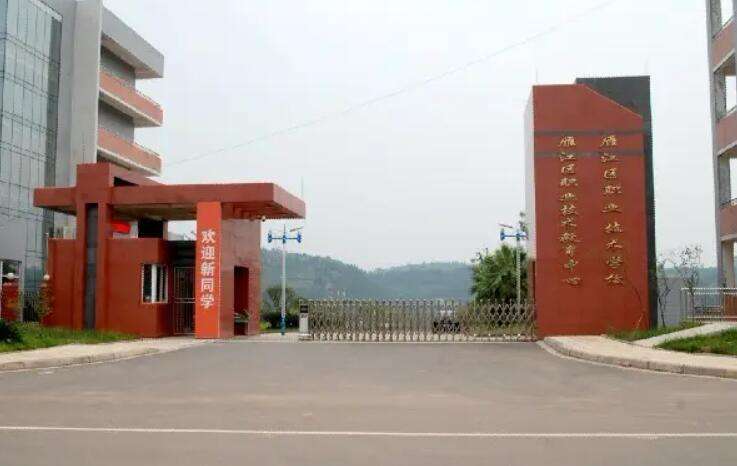 �Ĵ�ʡ�Y����㽭�^(q��)�I(y��)���g(sh��)�W(xu��)У2022����������