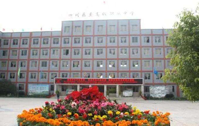 �Ĵ�ʡ�����h�߼��I(y��)�ЌW(xu��)2022����������