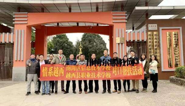 Խ���h�I���g�WУ2022����������