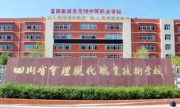 �Ĵ�ʡ�����F���I���g�WУ2022����������