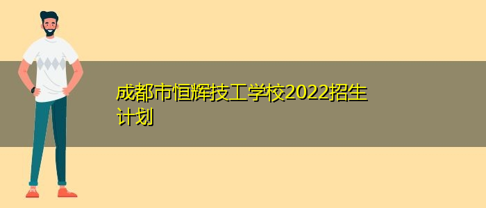 �ɶ��к��x�����WУ2022����������