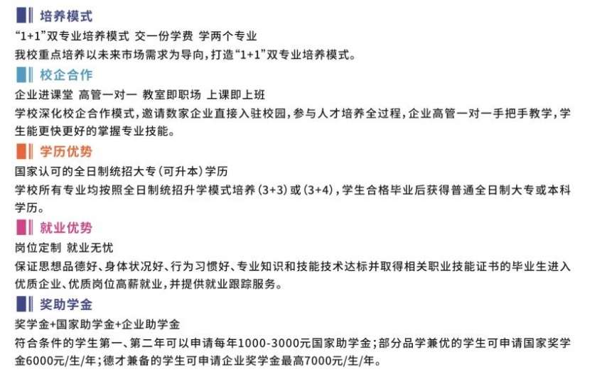 �Ĵ��Ƅ�(chu��ng)�����W(xu��)У�ă�(y��u)��