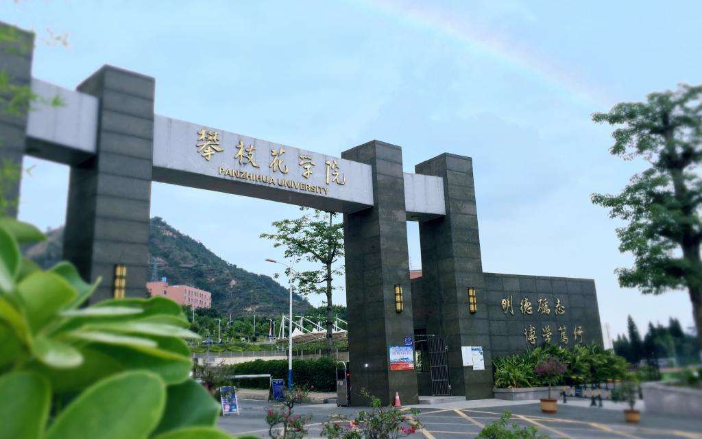 ��֦���и߼������W(xu��)У2022����������