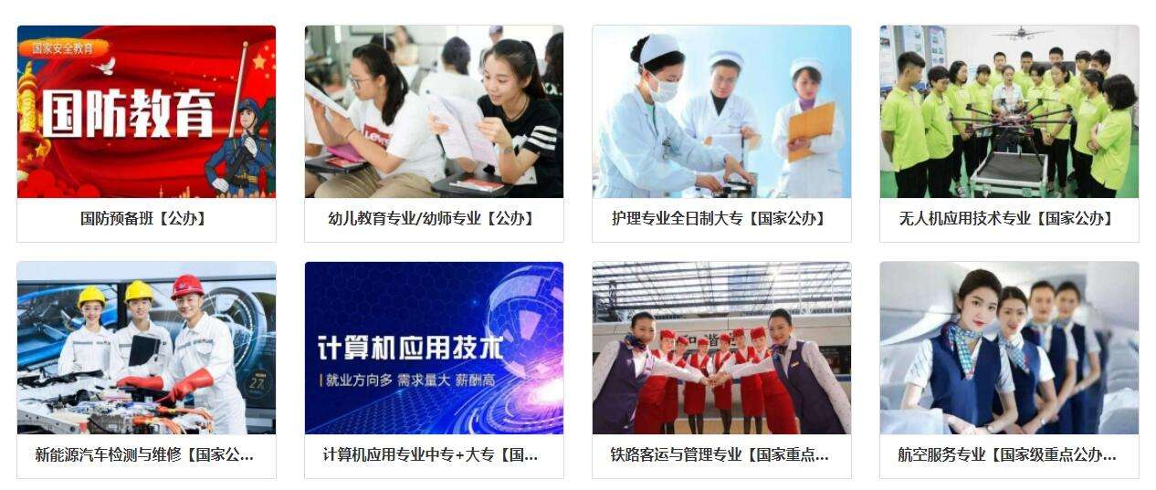 �Ĵ��dꖸ߼������W(xu��)У(�ɶ�У�^(q��))2022����������