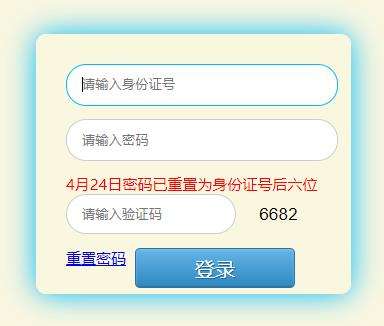 2023���Ĵ��VԪ�п��ɿ���ԃ�r�g6��20�� ��־Wվ