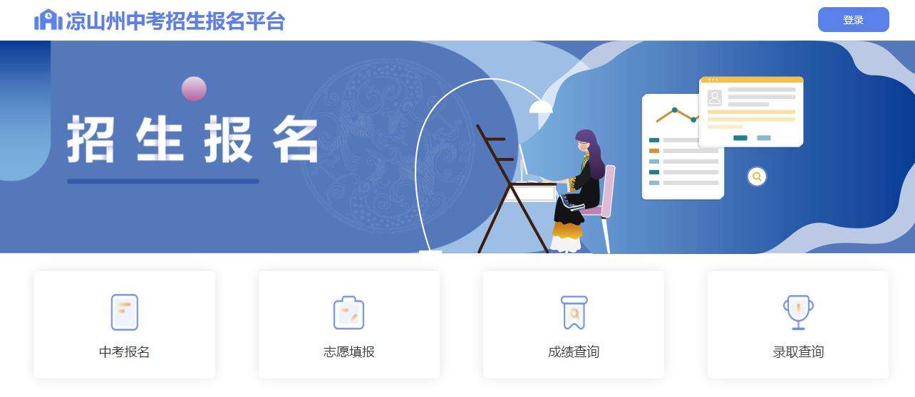 2023���Ĵ���ɽ�п��ɿ���ԃ�r�g���ɿ���ԃ�Wվ