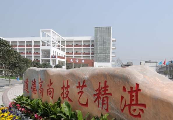 �Ĵ�ʡ�̄�(w��)�W(xu��)У2024����������