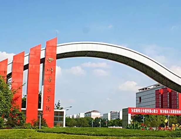 �Ĵ������W(xu��)Ժ�����е�ˇ�g(sh��)�W(xu��)У2024����������