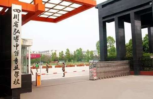 �Ĵ�ʡ�벩�еȌ��I(y��)�W(xu��)У2024����������