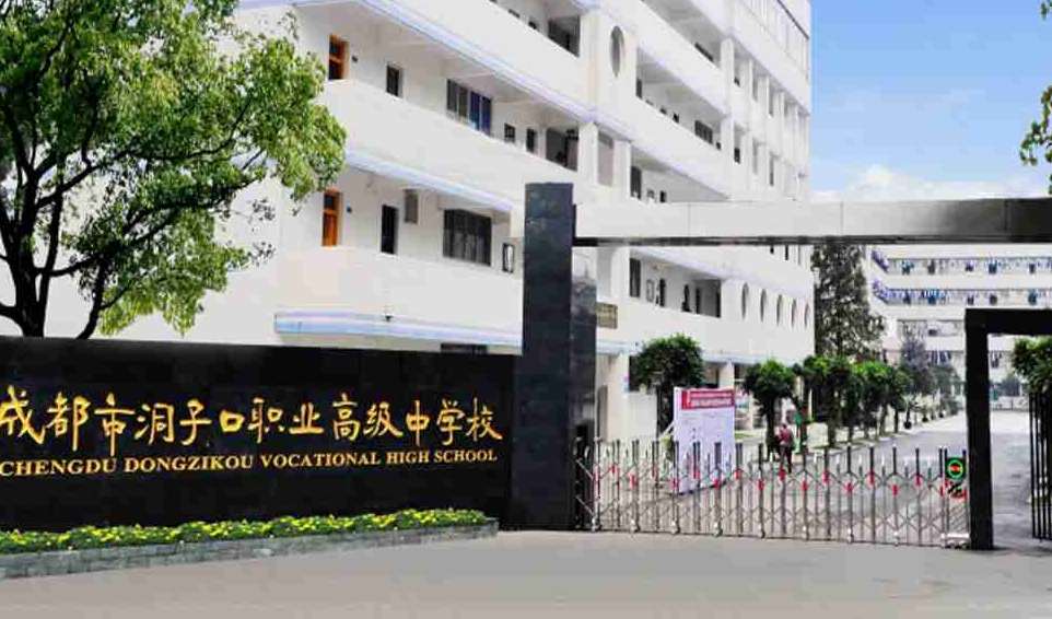 �ɶ��ж��ӿ��I(y��)�߼��ЌW(xu��)У2024����������