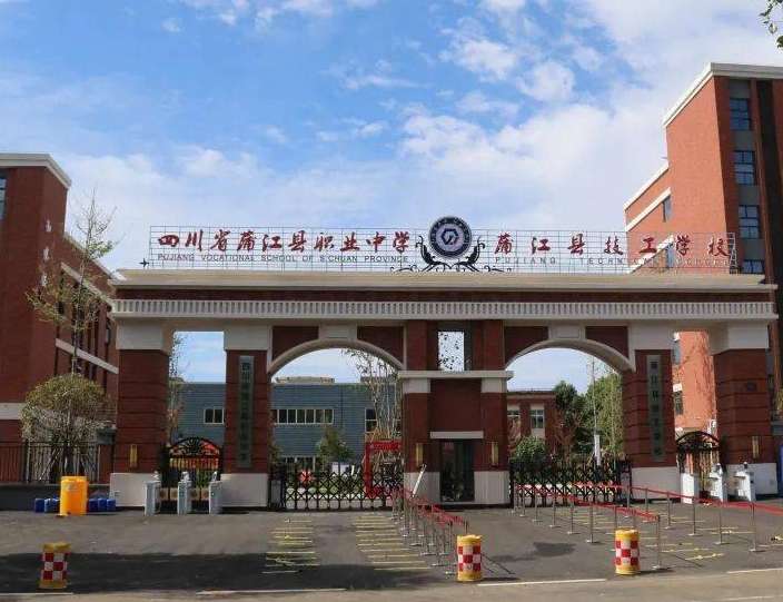 �Ĵ�ʡ�ѽ��h�I(y��)�ЌW(xu��)2024����������