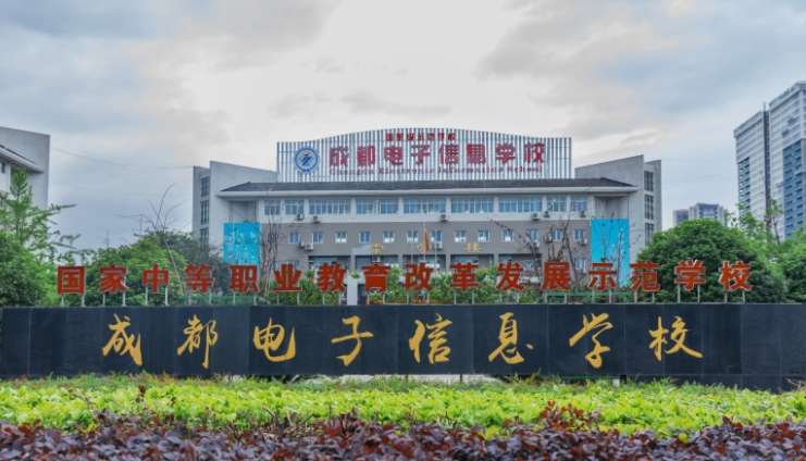 �ɶ������Ϣ�W(xu��)У2024����������